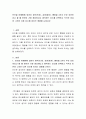 인간을 이해함에 있어서 생각(인지), 감정(정서), 행동을 3가지 주요 요인이라고 할 때 본인이 가장 중요하다고 생각하는 요소를 선택하고 각각의 이유와 그것이 다른 요소에 미치는 영향을 논하시오 2페이지