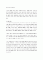 인간을 이해함에 있어서 생각(인지), 감정(정서), 행동을 3가지 주요 요인이라고 할 때 본인이 가장 중요하다고 생각하는 요소를 선택하고 각각의 이유와 그것이 다른 요소에 미치는 영향을 논하시오 3페이지
