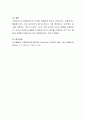 인간을 이해함에 있어서 생각(인지), 감정(정서), 행동을 3가지 주요 요인이라고 할 때 본인이 가장 중요하다고 생각하는 요소를 선택하고 각각의 이유와 그것이 다른 요소에 미치는 영향을 논하시오 4페이지