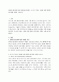 장애인 접근권에 대한 개념을 정리하고, 포스트 코로나 시대에 따른 장애인 접근권에 대하여 논하시오 2페이지