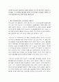 지역별로 출산장려 정책의 하나로 출산 장려금을 지원하고 있는데 이에 대한 찬성, 반대 의견을 제시하시오.
 2페이지