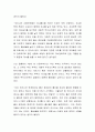 지역별로 출산장려 정책의 하나로 출산 장려금을 지원하고 있는데 이에 대한 찬성, 반대 의견을 제시하시오.
 3페이지