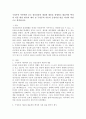 구성주의 이론에서 보는 정신건강의 개념과 내용을 설명하고 대표적인 학자의 이론 내용 한가지 제시 및 구성주의 이론의 긍정적인 면을 자신의 의견으로 분석하시오. 2페이지
