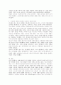 구성주의 이론에서 보는 정신건강의 개념과 내용을 설명하고 대표적인 학자의 이론 내용 한가지 제시 및 구성주의 이론의 긍정적인 면을 자신의 의견으로 분석하시오. 4페이지