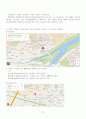[지역사회간호] 지역사회 간호과정(대전 유성구) case study 12페이지