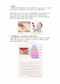 [성인 A+] 전립선암(prostatic carcinoma, prostate cancer) case study 간호진단 3개 5페이지