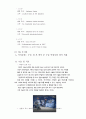 [성인 A+] 전립선암(prostatic carcinoma, prostate cancer) case study 간호진단 3개 12페이지