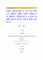 장애의 개념에 대한 두 가지 접근 방법으로 개별적 모델과 사회적 모델을 비교 설명하고 장애인복지가 추구하는 방향에 관하여 본인의 의견과 함께 서술하시오 1페이지