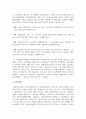 장애의 개념에 대한 두 가지 접근 방법으로 개별적 모델과 사회적 모델을 비교 설명하고 장애인복지가 추구하는 방향에 관하여 본인의 의견과 함께 서술하시오 5페이지