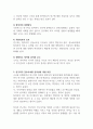 사회복지조사의 필요성과 한계점을 설명하고 사회복지조사 연구자로서의 갖추어야 할 자세 즉 윤리성은 무엇이 있는지 학습자의 의견을 서술하십시오 6페이지