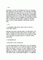 응급간호학 2021 출석수업대체과제 1. 기본소생술(BLS)의 과정 COVID-19 감염 또는 의심 환자 시 추가 응급간호학  2. 심실세동과 무수축 응급간호학 3. 제세동(Defibrillation)과 심율동전환(cardioversion) 치료과정-방송통신대 응급간호학 3페이지