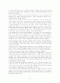 지도로 읽는다 한눈에 꿰뚫는 세계사 명장면 [독서감상문] 3페이지
