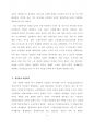 [교육사회학] 1주 1강에서 공부를 왜 하는지, 공부의 목적은 무엇인지 학습했습니다. 교육학의 목적은 상표(Label) 획득, 힘 기르기, 즐거움으로 나열할 수 있었습니다. 공부를 왜 하는지에 대해 본인의 생각을 정리하여 제출하되 필히 서론, 본론, 결론의 형식을 갖춰 작성하십시오. 4페이지
