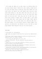 [교육사회학] 1주 1강에서 공부를 왜 하는지, 공부의 목적은 무엇인지 학습했습니다. 교육학의 목적은 상표(Label) 획득, 힘 기르기, 즐거움으로 나열할 수 있었습니다. 공부를 왜 하는지에 대해 본인의 생각을 정리하여 제출하되 필히 서론, 본론, 결론의 형식을 갖춰 작성하십시오. 6페이지