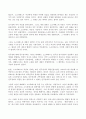 (방송통신대 철학의이해 A유형 기말과제물)다음 세 권의 책 중 하나를 읽고 내용요약 A4지 1매 본인의 감상 A4지 1매를 작성합니다 소크라테스의 변명 6페이지
