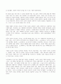 (방송통신대 철학의이해 A유형 기말과제물)다음 세 권의 책 중 하나를 읽고 내용요약 A4지 1매 본인의 감상 A4지 1매를 작성합니다 소크라테스의 변명 7페이지