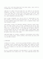 (방송통신대 철학의이해 A유형 기말과제물)다음 세 권의 책 중 하나를 읽고 내용요약 A4지 1매 본인의 감상 A4지 1매를 작성 플라톤의 크리톤 3페이지