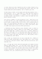 (방송통신대 철학의이해 A유형 기말과제물)다음 세 권의 책 중 하나를 읽고 내용요약 A4지 1매 본인의 감상 A4지 1매를 작성 플라톤의 크리톤 4페이지