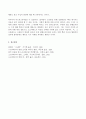 (방송통신대 철학의이해 A유형 기말과제물)다음 세 권의 책 중 하나를 읽고 내용요약 A4지 1매 본인의 감상 A4지 1매를 작성 플라톤의 크리톤 7페이지