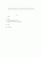 왜 인문학을 배워야 하는가? 교양교육의 의미와 목표가 무엇인가? 1페이지