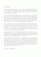 (방송통신대 심리학에게묻다 기말과제물)사람들은 삶을 살아가면서 뜻하지 않게 폭풍을 만난 후 고통 받기도 한다. 교재와 영상강의 10장의 삶의 폭풍 지나가기 를 참고하여 외상 후 스트레스 장애에 대해 설명한 후, 외상을 극복하고 외상 후 성장을 이루기 위해 할 수 있는 일이 무엇인지 내가 생각하는 방법을 제시 3페이지