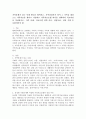 가족문제가 있는 사례 하나를 제시하고, 가족상담사가 되어 그 가족을 대상으로 가족치료를 한다고 가정하고 가족치료모델 하나를 선택하여 치료과정을 작성하시오. 가족 사례, 치료모델 선택 이유, 상담 목표, 상담 기법 등 포함되어야 함. 2페이지