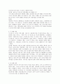 가족문제가 있는 사례 하나를 제시하고, 가족상담사가 되어 그 가족을 대상으로 가족치료를 한다고 가정하고 가족치료모델 하나를 선택하여 치료과정을 작성하시오. 가족 사례, 치료모델 선택 이유, 상담 목표, 상담 기법 등 포함되어야 함. 4페이지