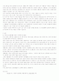 [인간관계론]자신이 ‘어린시절에 경험한 내용’들이 구체적으로 ‘어떤 과정’을 거쳐서 현재의 인간관계에 영향을 미치게 되었는지를 강의내용을 근거로 분석하고, 성숙한 인간관계를 위해서 ‘극복해야 할 방안’에 대해서 설명하시오 5페이지