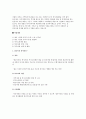 지방분권화가 되면서 지역사회복지는 지자체의 역량에 따라 많이 변화하고 있습니다. 본인이 거주하고 있는 지역사회의 지역사회복지사업을 조사한 후 지역주민을 위해 어떠한 방식으로 변화되어 왔는지 분석해보시고 더 나은 지역사회를 위해 어떤 기술을 사용하여 변화시키는 것이 좋은지를 기술해 주시기 바랍니다. 2페이지