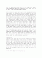[홍보론4] 현대 사회에서 마케팅 PR의 필요성을 설명하고 마케팅 PR의 기능을 자세히 설명하시오 5페이지