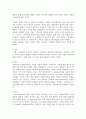 [통합마케팅 커뮤니케이션2] IMC에서 소비자 행동과 관련된 요소 8가지를 자세히 서술하시오 4페이지