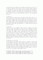 [노인간호학 2021 출석과제] 1. 배회 증상을 보이는 치매환자 간호 시 고려할 만한 대처요령을 7가지 이상 기술하시오. 2. 문제행동을 나타내는 치매환자 가족의 부양부담 특성을 3가지 이상 기술하고, 이러한 가족을 도울 수 있는 방안에 대한 자신의 견해를 기술하시오. 6페이지