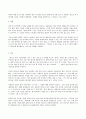 200자 원고지 20매(공백 포함 글자 수 4000자) 정도로 독서에 대한 소감을 서술하여 제출하되, 아래의 사항을 유념하시오. (게으를 수 있는 권리) 2페이지