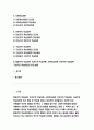 교육심리학 2021 기말 행동주의 학습이론, 인지주의 학습이론, 사회학습이론, 인본주의 학습이론, 구성주의 학습이론에 대해 설명하시오. - 방송통신대학교 교육심리학  행동주의 학습이론, 인지주의 학습이론, 사회학습이론, 인본주의 학습이론, 구성주의 학습이론 2페이지