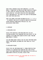 교육심리학 2021 기말 행동주의 학습이론, 인지주의 학습이론, 사회학습이론, 인본주의 학습이론, 구성주의 학습이론에 대해 설명하시오. - 방송통신대학교 교육심리학  행동주의 학습이론, 인지주의 학습이론, 사회학습이론, 인본주의 학습이론, 구성주의 학습이론 7페이지