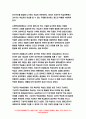 교육심리학 2021 기말 행동주의 학습이론, 인지주의 학습이론, 사회학습이론, 인본주의 학습이론, 구성주의 학습이론에 대해 설명하시오. - 방송통신대학교 교육심리학  행동주의 학습이론, 인지주의 학습이론, 사회학습이론, 인본주의 학습이론, 구성주의 학습이론 14페이지