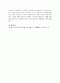노인복지의 목적에 대해 논하시오 4페이지