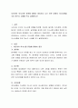 사티어의 의사소통 유형에 대해서 정리하고 나는 어떤 유형의 의사소통을 주로 하는지 사례를 적고 설명하시오 2페이지