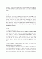 우리나라의 사회복지사의 현황을 살피고 급속도로 변화하는 21세기에 대처하기 위한 사회복지 보수교육의 필요성에 대하여 논하고 자신의 견해를 밝히세요 2페이지