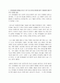 유아발달에 영향을 미치는 요인 중 유전과 환경에 대한 논쟁점에 대해 본인의 의견을 제시하시오 3페이지