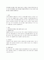인간관계의 동기에는 어떤 것들이 있는지 소개하고, 학습자 본인이 맺고 있는 주요 인간관계에서 이런 동기들이 어떻게 충족되는지 2가지 이상의 사례를 들어 상세하게 설명하시오 2페이지