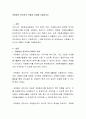 자원봉사 관리자의 역할과 자세를 기술하시오 2페이지