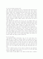 현대사회에서 노인문제의 사례를 신문기사를 찾아 출처와 함께 제시하고, 이를 해결할 수 있는 방안 세 가지를 제시하시오 4페이지