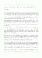 (방송통신대 심리학에게묻다 출석수업대체과제물)끈기(Grit)이 무엇인지 설명한 후,자신의 삶에서 끈기를 발휘한 예시를 쓰시오 2페이지