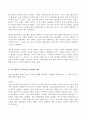 (방송통신대 심리학에게묻다 출석수업대체과제물)끈기(Grit)이 무엇인지 설명한 후,자신의 삶에서 끈기를 발휘한 예시를 쓰시오 4페이지
