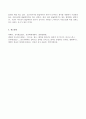(방송통신대 심리학에게묻다 출석수업대체과제물)끈기(Grit)이 무엇인지 설명한 후,자신의 삶에서 끈기를 발휘한 예시를 쓰시오 6페이지
