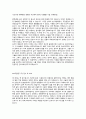 삼성서울병원_자소서 2페이지