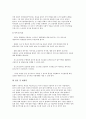 1-4주에서 배운 교과내용을 중심으로 사회복지 개입의 대상자를 선정하여 그 대상자가 지닌 사회문제를 하나 정해서 문제분석을 하고, 그 문제를 해결하기 위한 목적, 목표를 설정하여 제출하시오 3페이지