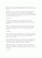 4주차에서 학습한 우리나라의 다양한 가족 유형에 대해서 설명을 해보고 그 2페이지