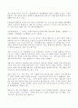 (방송통신대 인간과사회 기말과제물)근래 한국사회에서 발생한 사회현상 중 하나를 선택하여 묘사하고 이 현상이 발생하게 된 사회구조적 요인을 밝히고 그 사회현상을 해결하기 위한. 4페이지